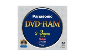 DVD-RAM diskas Panasonic LM-HB94LE